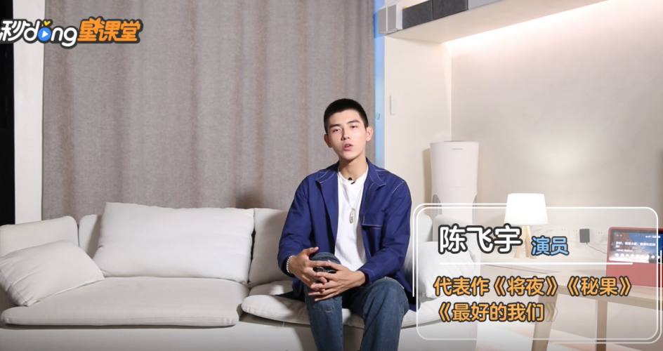 少年陈飞宇分享诗集《少年的意志》