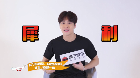 现场背开场白的王嘉尔竟然还是这么可爱，要为你打call了！