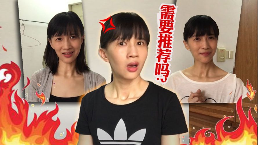 papi酱的周一放送——推销的奥秘