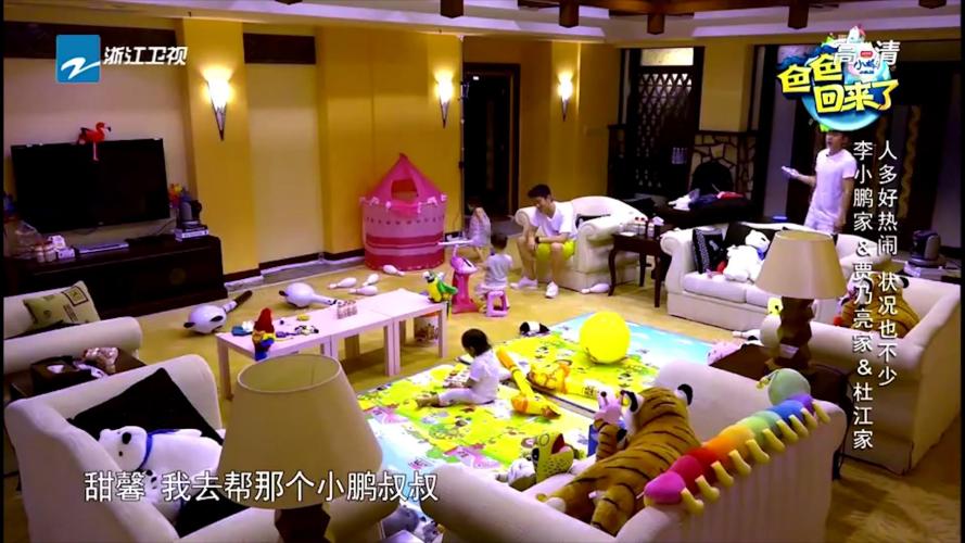 甜馨偷喝饮料被蛇精病乃爸逮到：你敢凶我就尿给你看