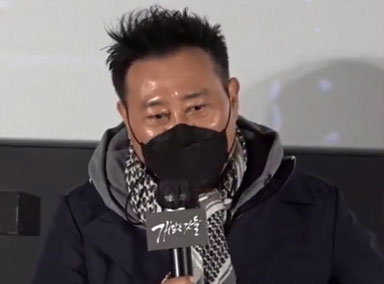 韩星池大汉谈《狗一样》演大恶人辛苦