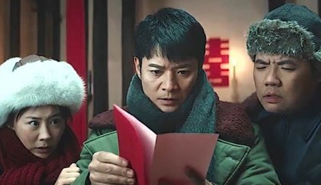 鬼吹灯之黄皮幽冢