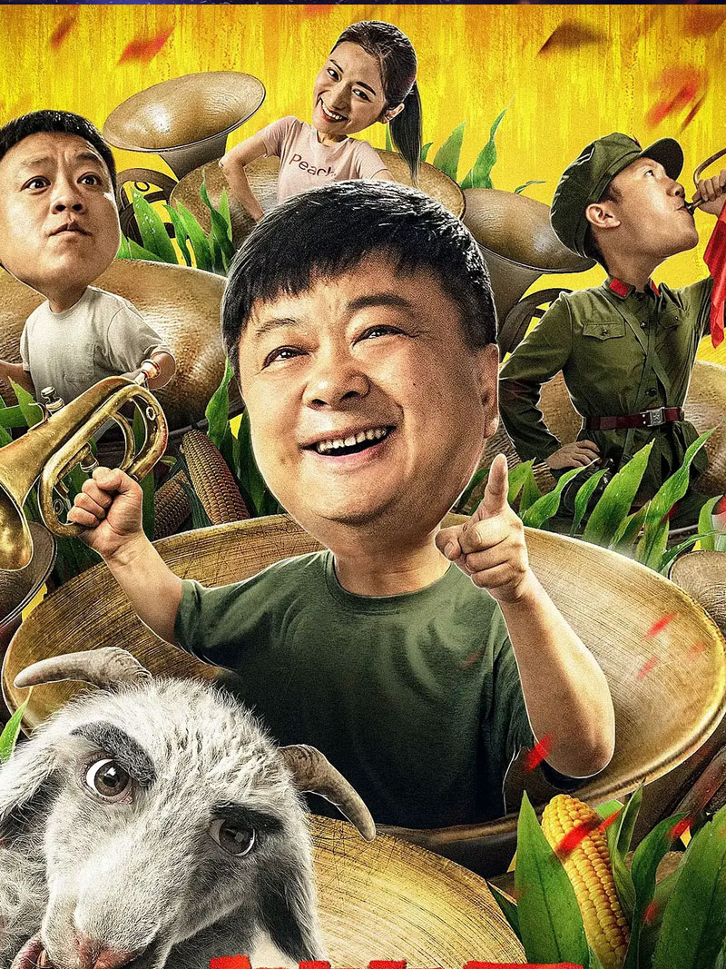 普通话2021剧情 /网络大电影导演:刘政国家/地区:内地主演:洪建涛