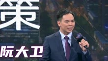广东卫视2022年 跨年晚会