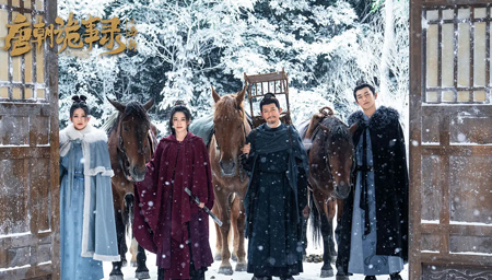 唐朝诡事录之西行