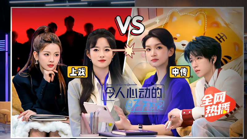 令人心动的offer