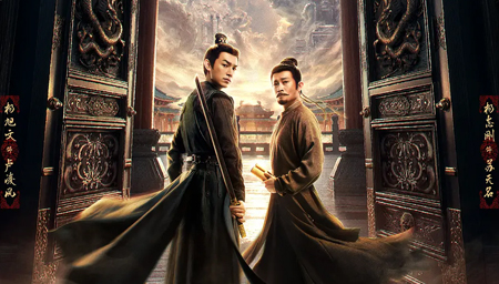 唐朝诡事录之长安