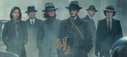 醒来